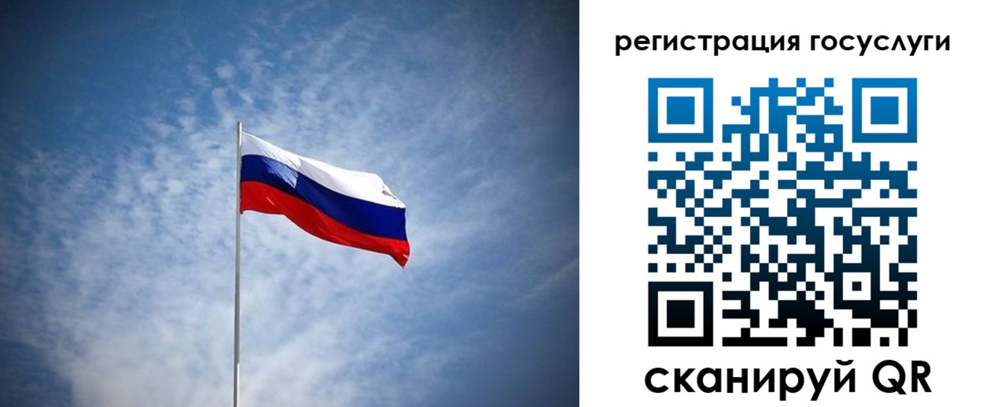 прописка паспорт в Вязниках