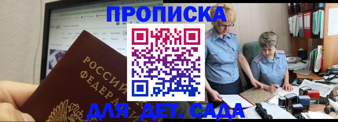 временная регистрация госуслуги в Вязниках