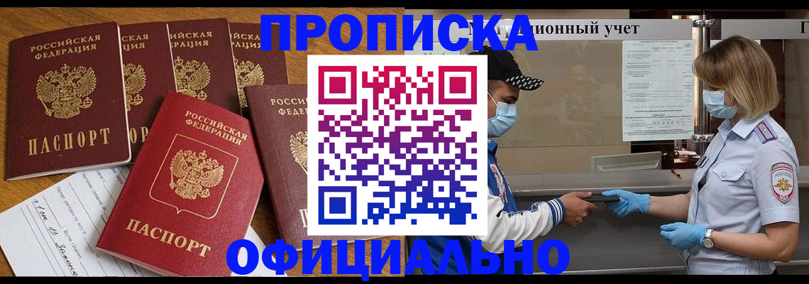 временная регистрация поиск в Вязниках