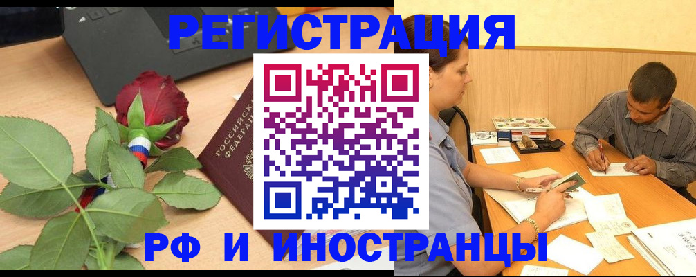 прописка для школы в Вязниках
