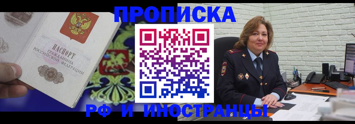 регистрация в Вязниках