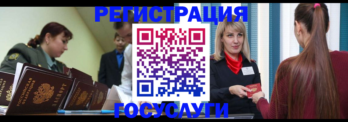 прописка для кредита в Вязниках