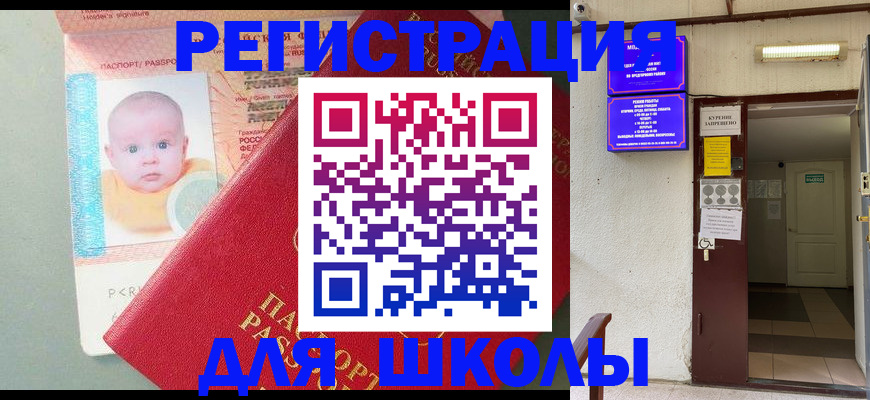 где прописаться в Вязниках