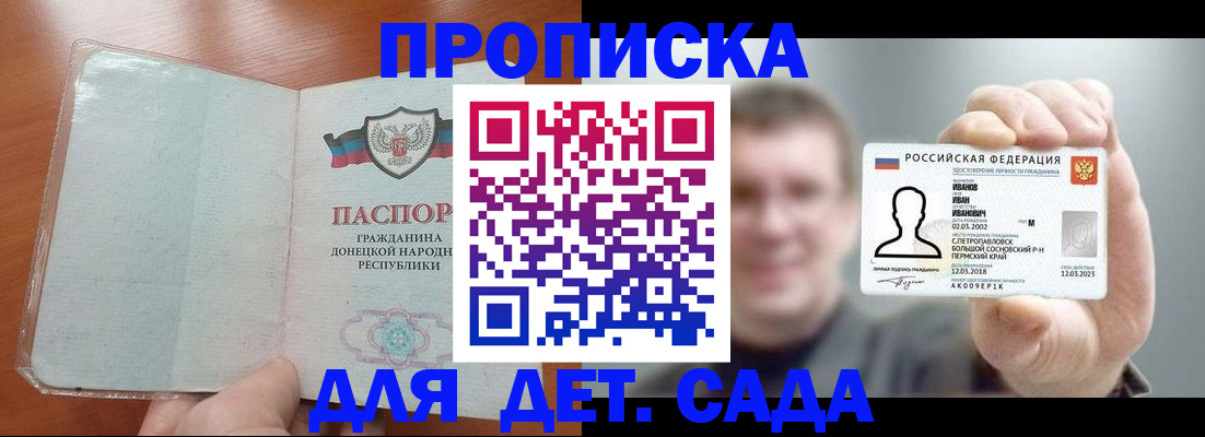 прописка иностранных граждан в Вязниках
