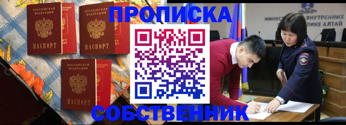 временная регистрация гарантия в Вязниках